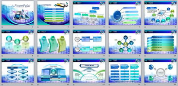 紫蓝两色现代计算机信息科技镜面PPT模板——演界网优选